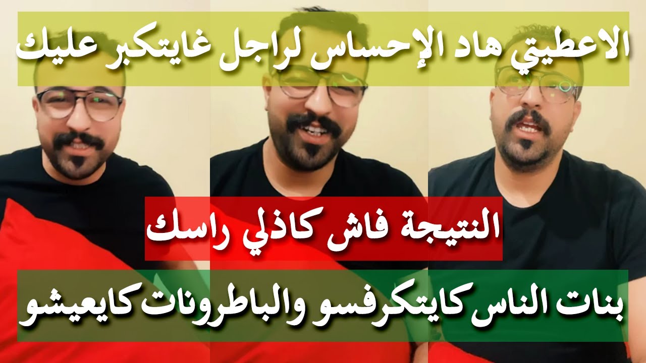 ماكاتسواي عندو والو ألمدلولة - كمال الباشا