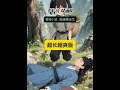 《半分双面》番茄小说勉废看全文,#云冬双面谢景怀变心  #我们族的女子都有两张脸  #谢景怀桑虞配享太庙  云冬双面后续 宝藏小说 文荒推荐 超级好看小说 #女生必看#女大学生