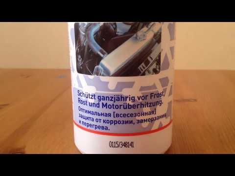 Антифриз концентрат Liqui Moly KFS 2001 Plus - Kühlerfrostschutz KFS 2001 PLUS 1 L - Liqui Moly