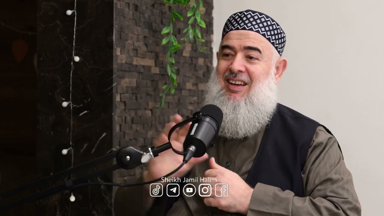 بودكاست نشأة الشيخ الدكتور جميل حليم الحسيني - 2