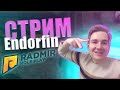 ЛОВИМ КАЙФУЛИ НА РАДМИРЕ 🔥 RADMIR CRMP / ПОДНИМАЕМСЯ С КОЛЕН / ПЕРЕКУП / КАЗИНО / ГТА ПО СЕТИ