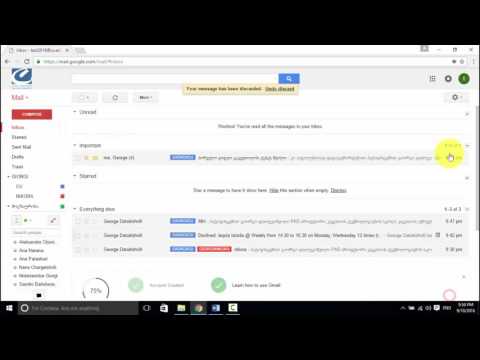 წერილის ბოლოს / ქვემოთ ხელმოწერა