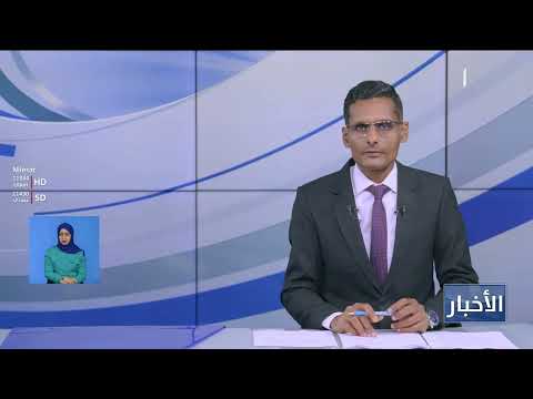 وزير الدفاع يشيد بصلابة المقاتلين في الجبهات ويوجه برفع مستوى الجاهزية واليقظة