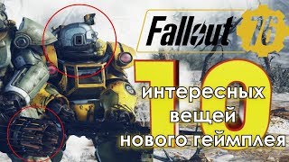 Fallout 76 - ДЕТАЛИ, КОТОРЫЕ ВЫ УПУСТИЛИ
