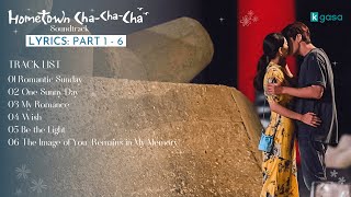 [LYRICS Part. 1 - 6] Hometown Cha-Cha-Cha OST | 갯마을 차차차 OST