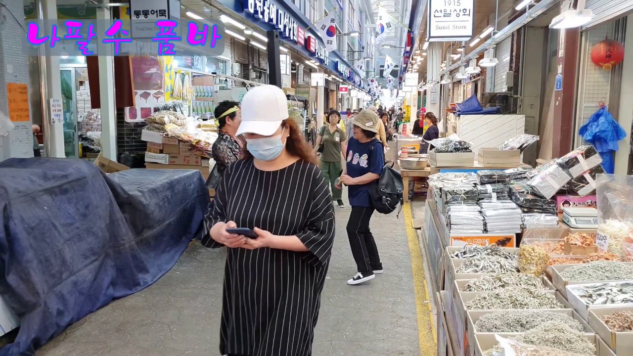나팔수품바 평택 통복시장 1. 보릿고개 2.불효자는웁니다 3.안동역에서