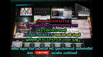 yamaha psrs keybord wallpaper creat