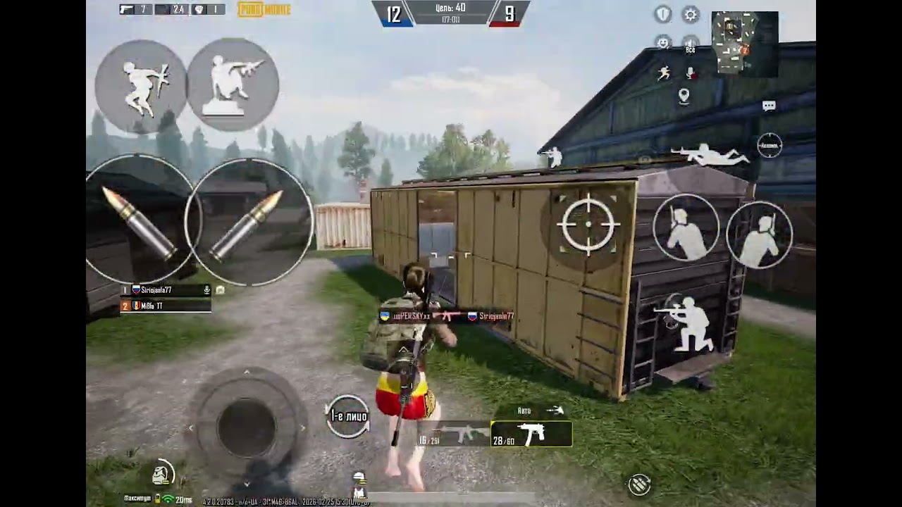 25 февраля 2026 г.