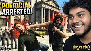 Attack on Politician in GTA 5 😱 | #NRP | #15