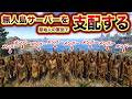 無人島サバイバル30人でやったら余裕なんじゃねえの？？【Rust】