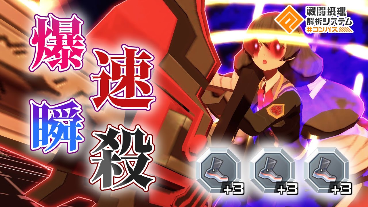 コンパス ノホ 25日削除 maxresdefault.jpg