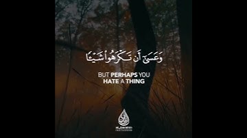 سورة البقرة | القارئ عبدالله خلف