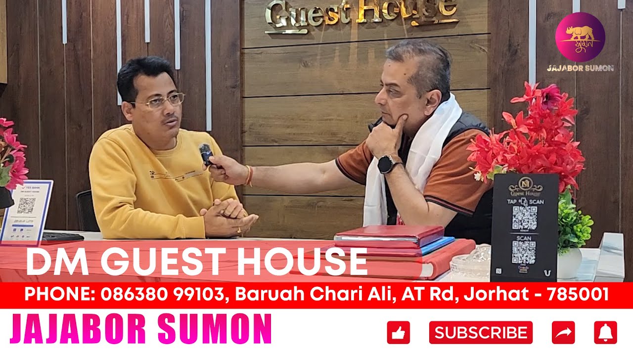 dm-guest-house-jorhat-contact-086380-99103-youtube