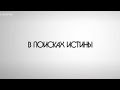 Как исполнить на войне заповедь "не убей".