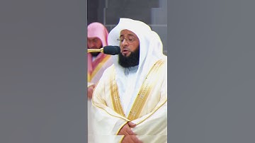 تلاوة خاشعة للشيخ بدر التركي من سورة الأنفال 🤍 #بدر_التركي #القرآن_الكريم #سورة_الأنفال #تلاوة_خاشعة