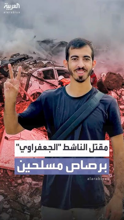          
 - نشر قبل 18 دقيقة