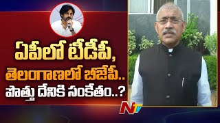 Minister Chelluboina Venu Gopala Krishna Satires on Pawan Kalyan | NTV