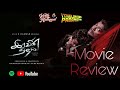 Iravin nizhal movie review  no spoiler  rparthiban  ar rahman  verra kathaigal 