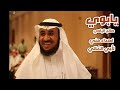  اهداء لأبي الغالي شيلة يابوي صالح اليامي  