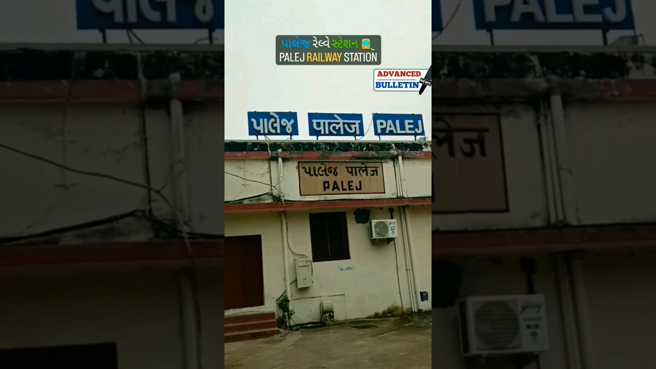 Palej railway station |shorts | palej