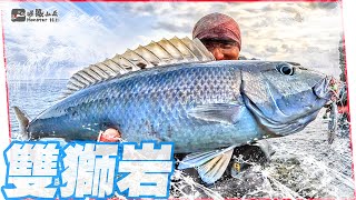 Lazy in the monster field? What will be waiting for you? #fishing #like #love by 怪獸山丘 Monster Hill 9,124 views 9 months ago 17 minutes