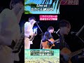 Live at おだじん納涼祭