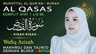 Murottal Merdu Al Quran Surah Al Qasas Lengkap Tajwid Warna Qoriah Hj Wafiq Azizah
