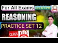 REASONING CLASS 16 II PRACTICE SET 12 II ALL COMPETITIVE EXAMS II BY UMESH SIR II