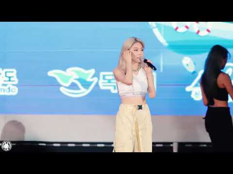 [4K] 190810 청하 직캠 '멘트모음' CHUNG HA Fancam @2019 대한민국 썸페스티벌 삼학도 By 벤뎅이