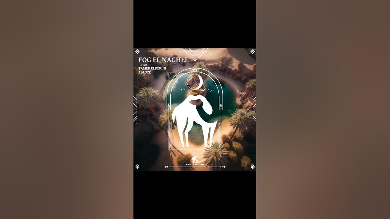 BEBO, Tamer ElDerini feat  Ablozé - Fog El Naghel
