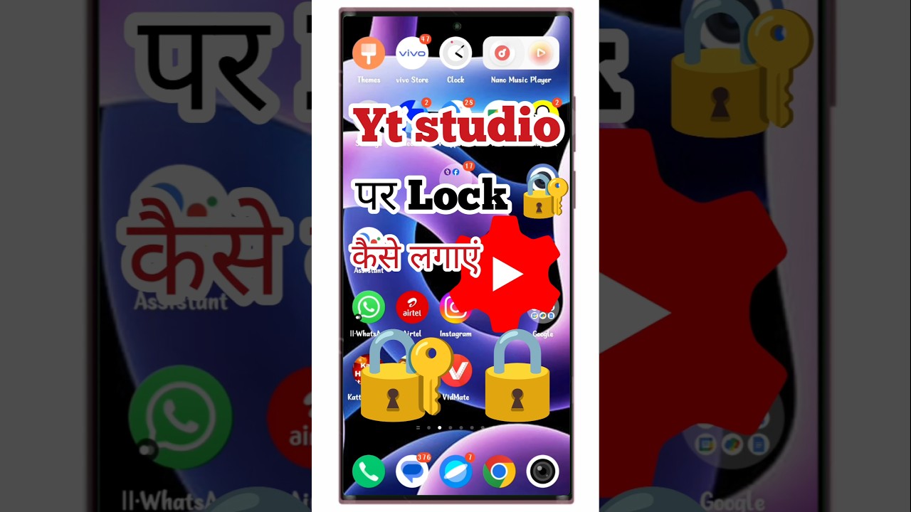 How To Lock Youtube Studio App | Yt Studio App Par Lock Kaise Lagayen | 