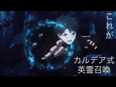 【FGO】お正月だよ！笑って人理修復！【MAD】