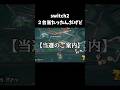 Switch2抽選で2台当てた男 #マリカ #switch2 #あるある #シクフォニ