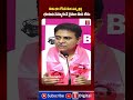 భూ దోపిడి మీద ఉన్న శ్రద్ధ.. రైతుల మీద లేదు..! | Ktr Fire Congress Rule | T News