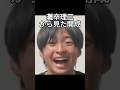 灘から見た開成【雷獣切り抜き】