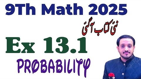 9Th Class Math New Book 2025 Exercise 13.1| Class 9 Maths New Book 2025|Unit 13 Probability