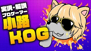 小路KOG streaming Fatal Fury: City of the Wolves