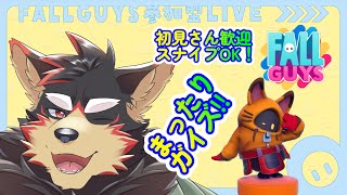 【FallGuys/フォールガイズ#269】水曜の昼にいろんなショーを楽しもう！【ジュージュー/Vtuber】#fallguys #フォールガイズ #live