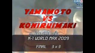 Taishin Kohiruimaki vs. Yuya Yamamoto (23/02/2009)