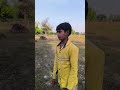 खेत मे गेहूँ #shayarsuneel #comedy #prkwale #funny #trendingshorts #trendingshorts #trendingvideo