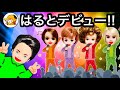 تحميل ケリー 将来の夢コンテスト 後編 保育士に動物のお世話 学校の宿題 おもちゃ ここなっちゃん Mp3 Mp4