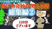 笑える蓮舫まとめ 最近何してるの 名言 迷言 ブーメランが待ち遠しい アニメでわかる Youtube 笑える蓮舫まとめ 最近何してるの 名言 迷言 ブーメランが待ち遠しい アニメでわかる Youtube