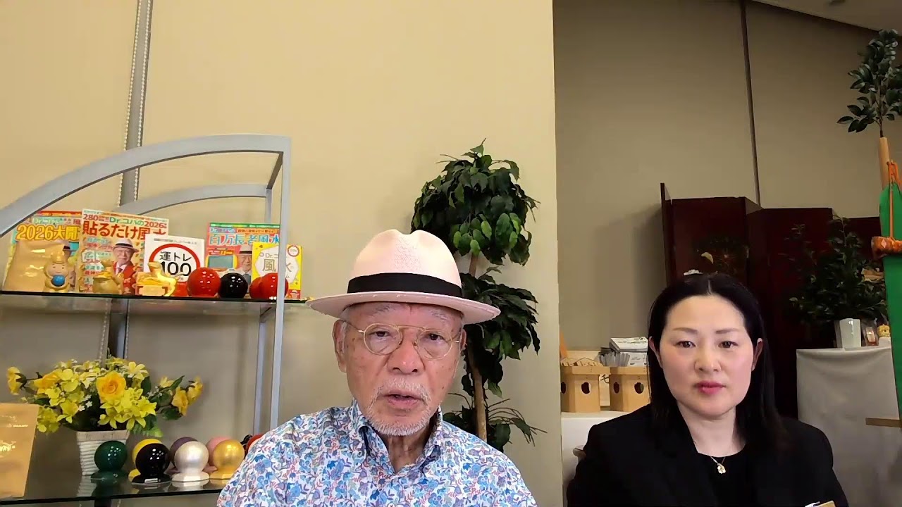 風水の天才 ドクターコパさんの 天に昇る五爪の龍の陶板です 風水の天才 ドクターコパさんの 天に昇る五爪の龍の陶板