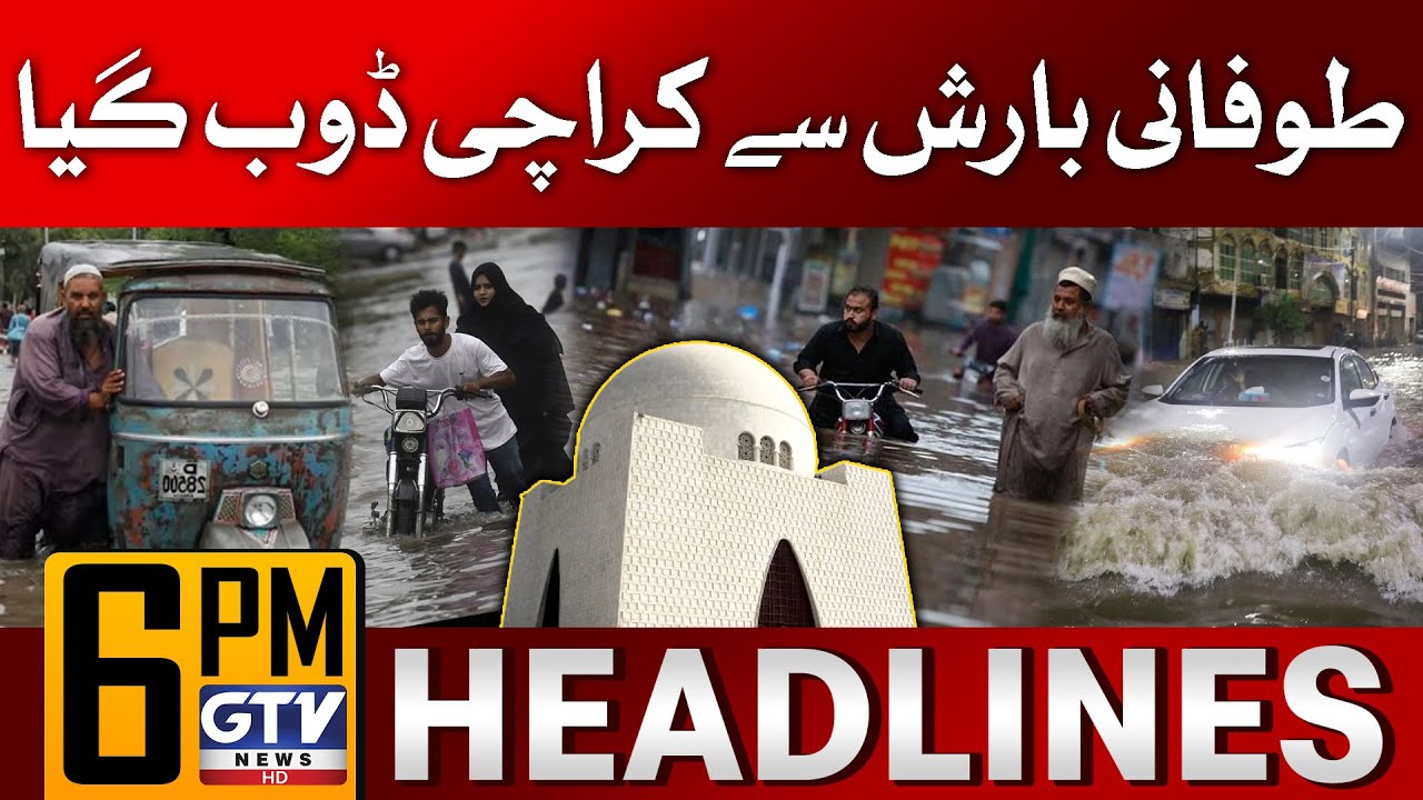 Heavy Rain In Karachi | 6 PM News Headlines | Pakistan Weather Latest ...