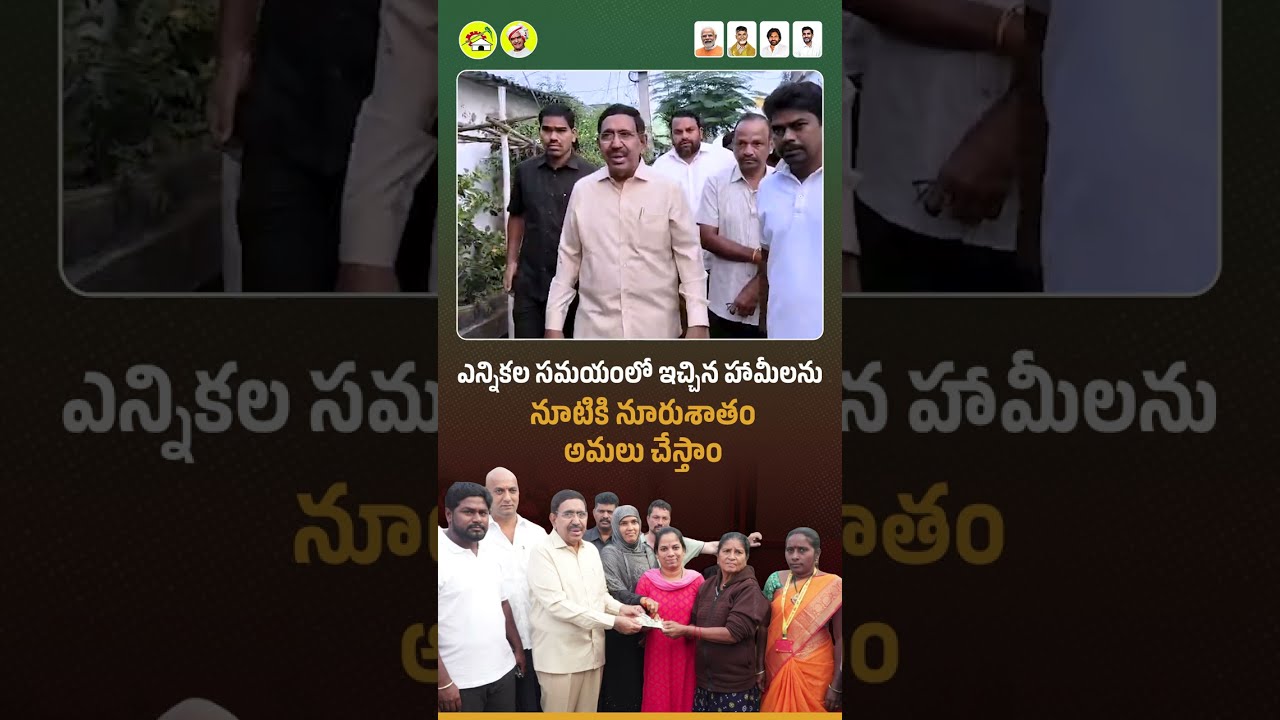 Pensions were distributed in Bhagat Singh Colony, 54th Division, Nellore city 