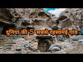 Sabse rahasyamayi gaon most 5 mysterious villages in indiarahasyayt7