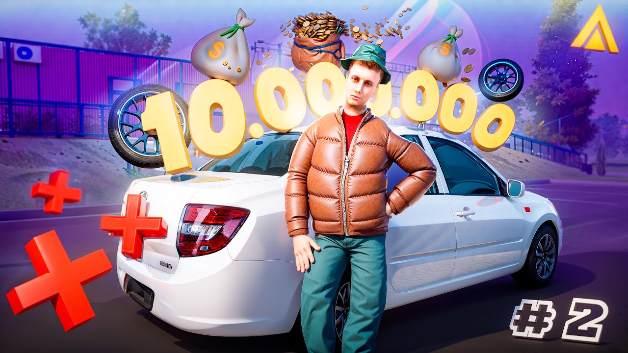 ЗАРАБОТАЛ ПЕРВЫЕ +10.000.000 на ПЕРЕКУПЕ! ПУТЬ БОМЖА на АМАЗИНГ РП #2