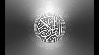 Surah An'am - Sa'ad al Ghamdi