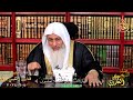 هل يجوز تكرار سيد الاستغفار 30 مرة للشيخ مصطفي العدوي هل يجوز تكرار سيد الاستغفار 30 مرة للشيخ مصطفي العدوي