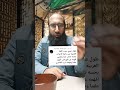 سؤال 1 ماذا أصنع لدراسة النحو من الصفر إلى الإتقان